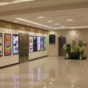 传媒公司用液晶广告机 德阳楼宇横竖款安卓网络高清广告机