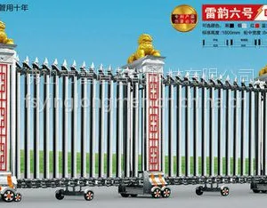 阳江电动伸缩门 阳江电动门直销厂家 阳江电动门价格