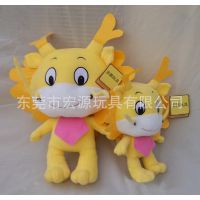 龙宝宝毛绒玩具 超萌可爱吉祥物龙娃娃 女款天使翅膀龙公仔