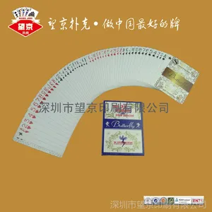 厂家直供精品扑克牌 休闲娱乐游戏扑克牌 聚会娱乐纸牌