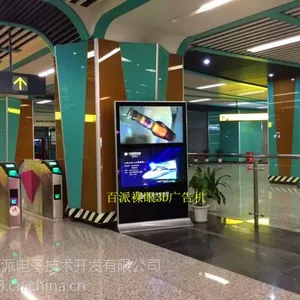 50������3D��ʾģ����� 50��˫������3D������ǳ��� ����3D���������