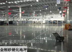 混凝土密封固化剂地坪