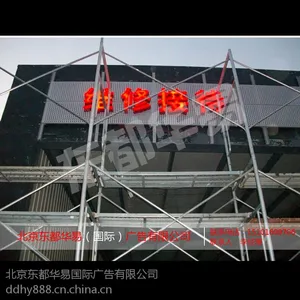 �����������˾ �������� ������ͷװ�� ��ͷ��������� ��ͷ����� ��ͷ����� ������ͷ��� ������