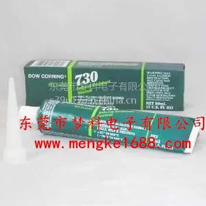 长期供应Dow Corning道康宁RTV硅胶DC730