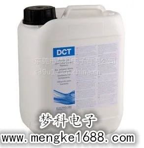 长期供应易力高Electrolube稀释剂DCT、稀释剂FTH、稀释剂PTH、稀释剂UAT
