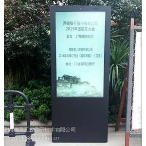 门外汉47寸立式户外广告机