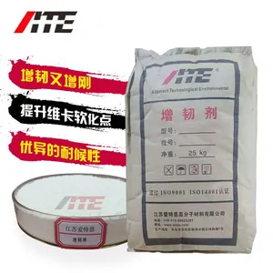 PVC增韧剂 CPE |赠韧增刚的抗冲改性剂
