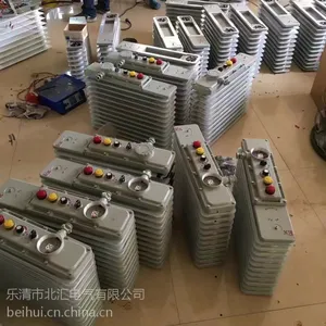 BCZ8060-63/380V塑壳防爆防腐插接装置 直插式防爆防腐插头插座