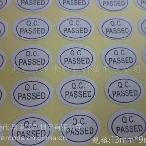 热敏不干胶 热敏标签 染色不干胶 条码纸 彩色热敏标签