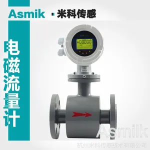 米科MIK-LDG矿井水流量计_盐酸流量计_泉水流量计_尿素流量计