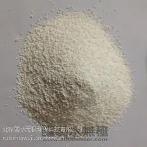 锌镍合金处理剂,重捕剂,重金属捕集剂,重金属螯合剂,重金属离子去除剂