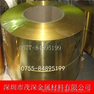 ��������H59��ͭ�� HPB59-1��ͭ�� H65��ͭ�� ������ͭ �����ֻ�