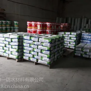 2015年防水涂料生产厂家***