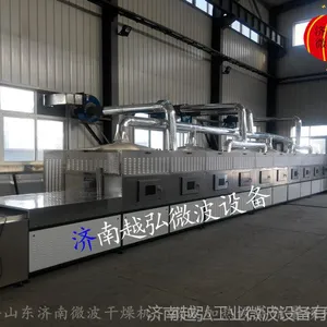 ����΢���������豸 ��������΢������ɱ���� ΢����ɻ���ͼ��