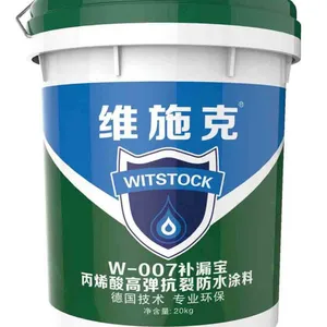 丙烯酸/补漏宝(高弹搞裂单组份)防水材料厂家招商***