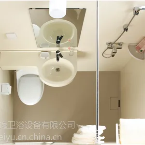 供应济南海逸卫浴设备有限公司专业整体卫浴,整体浴室,整体卫生间1416