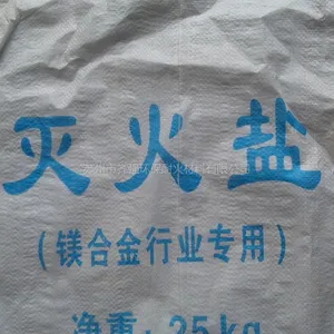 厂家直销灭火盐(镁铝合金行业用)