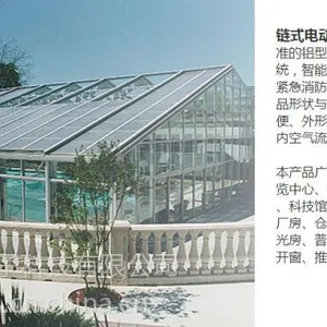 ���������ܼҾ��������綯����ϵͳԶ�������߿��ƿ�����