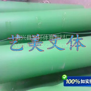 ��Ӧ���� ֣���赸�ؽ�