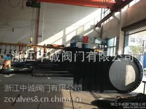 供应中诚PZ273H电液动大口径刀闸阀