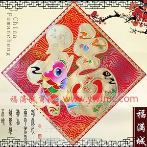 霍林郭勒市春联批发 锡盟结婚对联进货渠道