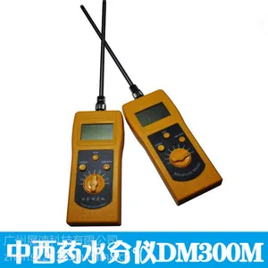 DM300M中西药粉水分仪 药材干湿度检测仪