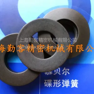 公司直销31.5×16.3×1.5碟形弹簧 、德国慕贝尔(MUBEA))原装正品。