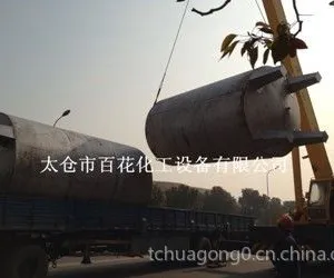 供应不锈钢储罐定制厂家