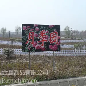 ��Ӧ���Ͻ�Χǽ����/���Ͻ���̨����/���ڻ���