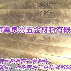 ��Ӧ�������C63200ͭ�Ͻ��-������ǦC63200����ͭ��
