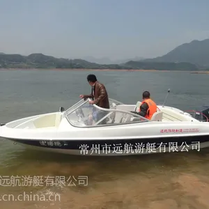 远航游艇550游艇快艇钓鱼艇