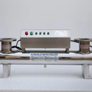 紫外线杀菌器价格厂家