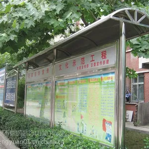 北京不锈钢装饰 不锈钢加工 不锈钢宣传栏