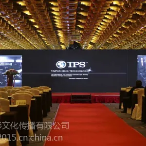 上海会展设备租赁公司