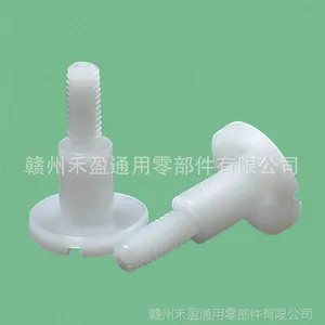 厂家低价批发 塑料移相螺丝 塑胶尼龙移相螺丝 M3*15 本色