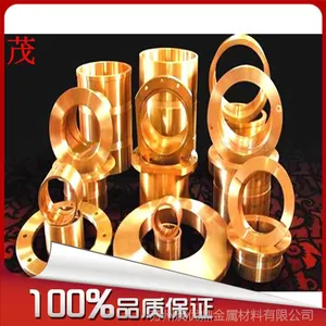 �Ϻ����ҹ�Ӧ ����ͭ�� ͭ�� ͭ�� ͭ��۸���ṩ����֤��