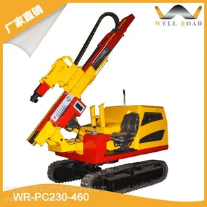 WR-PC230-460打桩机、路面打桩机、履带式打桩机