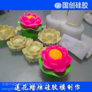 东莞莲花蜡烛模具硅胶 矽利康 硅橡胶 液体硅胶厂家