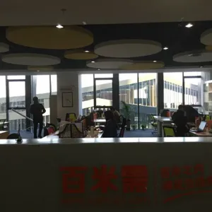 南京百米需供应链管理有限公司