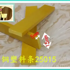 江西南昌新旺铜材厂生产天津市水磨石铜条楼梯护角装饰铜条仿铜塑料条夜光石子及氧化铁红粉