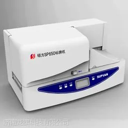 硕方标牌机SP650全自动高速度电脑打印机