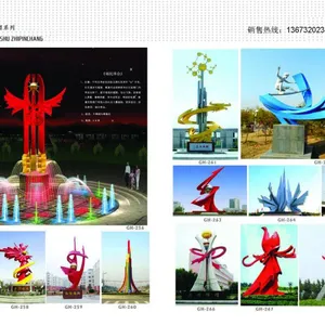 临朐县荣亨金属制品厂