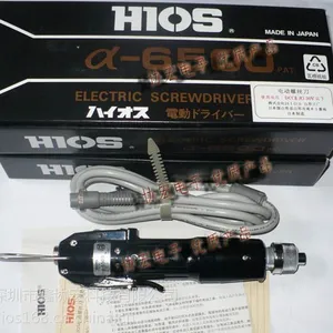 HIOS好握速A-6500高速电批A-4500 A-6500电批转子碳刷开关批头