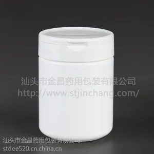 山东半开盖塑料瓶|山东宠物胶囊片剂塑料瓶|山东宠物药用塑料瓶|jc供