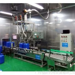 广东25L自动称重防爆灌装线,广州称重防爆灌装线,定量灌装线
