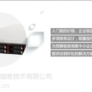 ��ӦIBM������X3250M4-2583-I16 1U����ʽ������3.1GHzCPU ***ԭװ