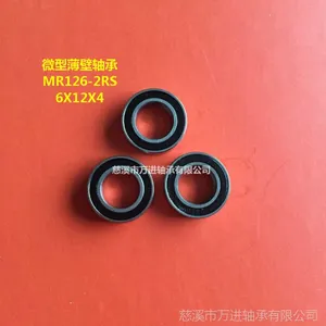厂家低价销售库存微型轴承MR126-2RS