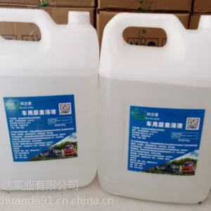 【厂家直销】质量好的车用尿素,安徽汽车尾气处理液