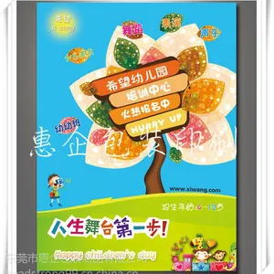 东莞宣传单印刷|常平A4彩页印刷|厚街单张海报|企石彩页折页定做印刷