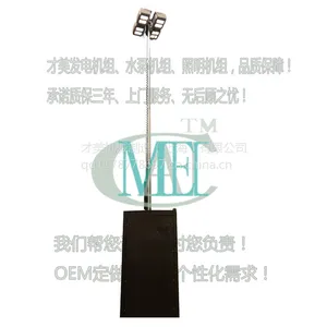 大范围照明灯具 自发电照明灯塔